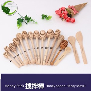 Honey Stick, Honey Stirring Stick, Wooden Stirring Stick, Bee Stick, Jam and Coffee Stirring Stick, Honey Dispensing Sti