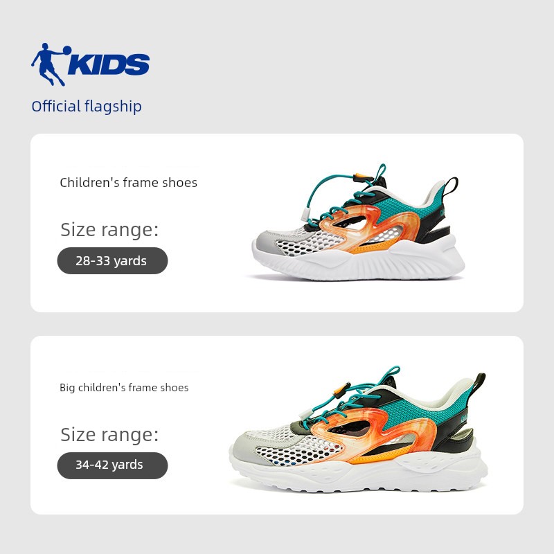 Jordan Summer Mesh Breathable Cut Out Children's Sandals — 4