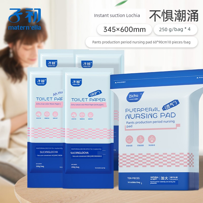 Zichu Maternity Toilet Paper Postpartum Sterile Toilet Paper for Pregnant Women Delivery Room Confinement Paper Puerperium Mattress Knife Paper Long — 6
