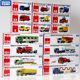 TOMY Domeka alloy car toy boy simulation model transportation truck rescue engineering fire truck tomica