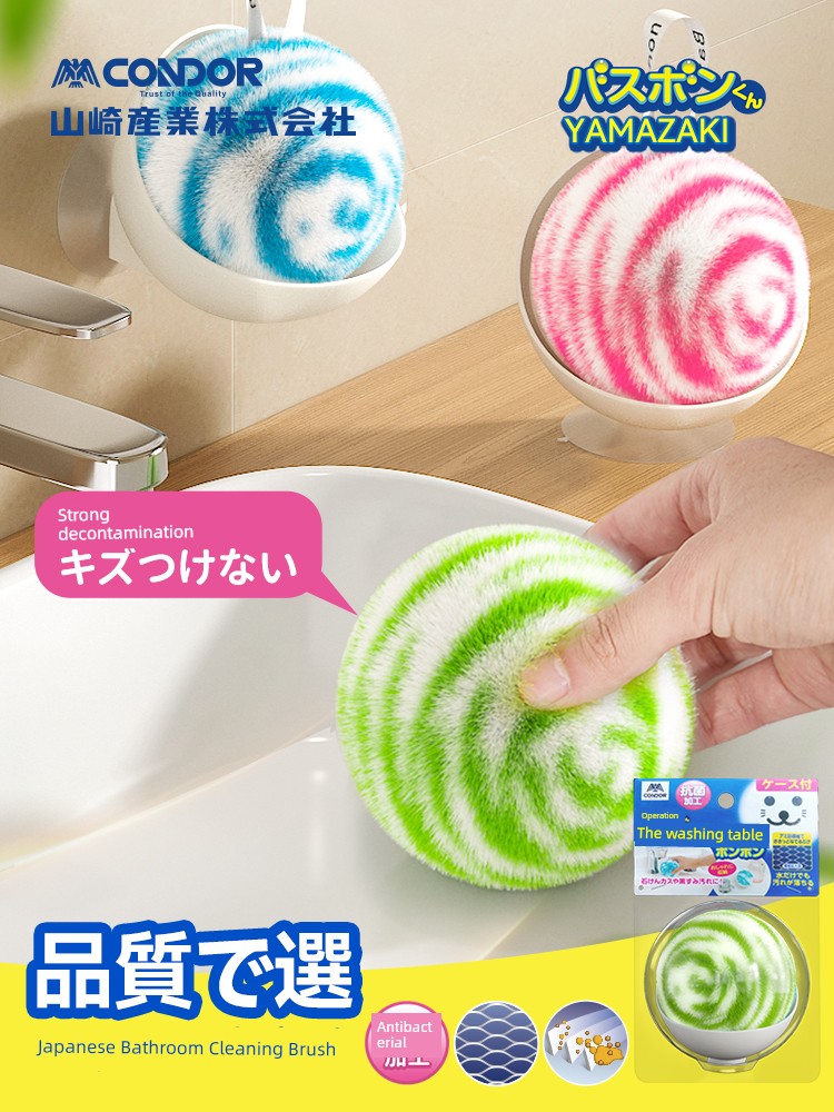 Condor Bathroom Sink Brush Wash Basin Brush Bathroom Bathtub Brush Countertop Wash Basin Washstand Cleaning Ball