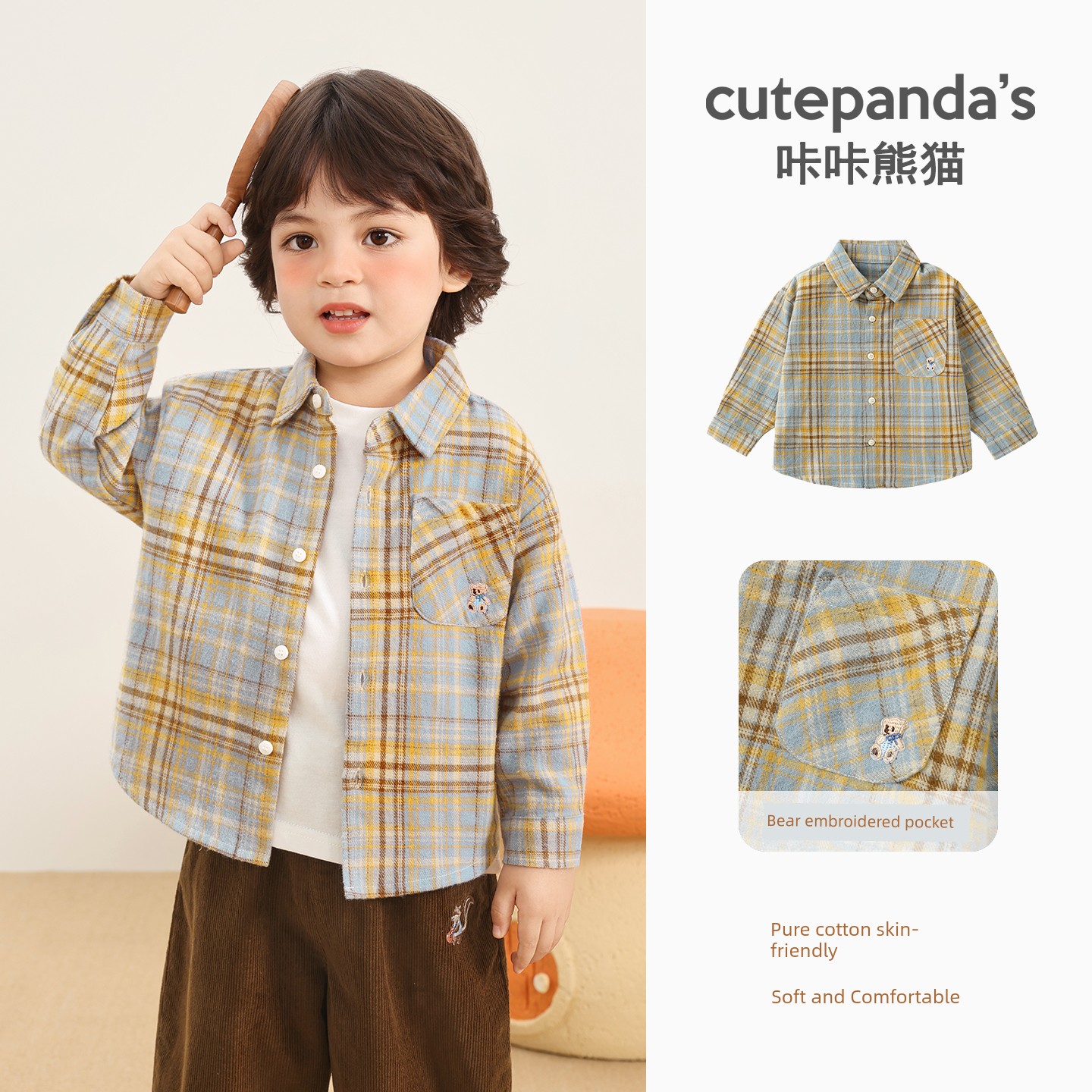 Kaka Panda Boys' Plaid Long-Sleeve Shirt Spring and Autumn Thin Jacket Children's Girls' Cotton Shirt Top — 7