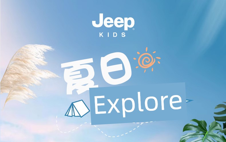Jeep Children's Closed-Toe Sandals for Boys, Summer Water Shoes, 2026 New Model, Suxi Shoes for Girls, Non-Slip Beach Shoes — 3