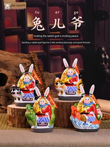 Jitufang Beijing Souvenirs: Intangible Cultural Heritage Clay Sculpture Rabbit God Handmade Clay Figurine Desktop Orname