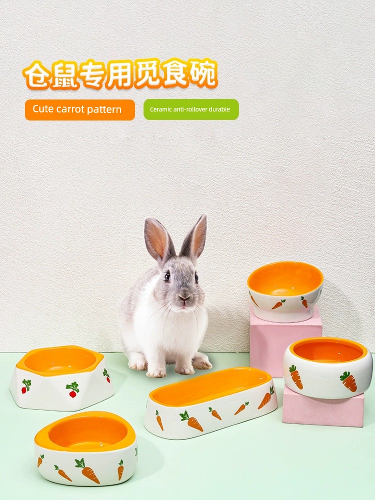 寵物衚蘿蔔兔子喂食器食盒陶瓷食盆水碗龍貓豚鼠荷蘭豬兔兔乾草架