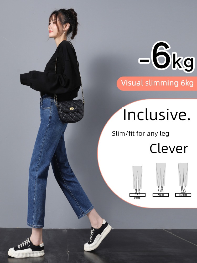 Smoke pipe High waist elastic force Nine points Autumn and winter Plush Jeans