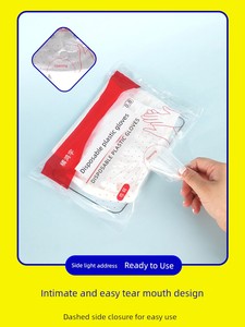 Extra Thick Transparent Plastic Disposable Gloves Catering Hairdressing Food Grade Crayfish Barbecue Experiment Beauty P