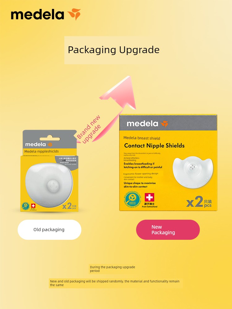 【U First Repurchase】Medela Maternity Products: Lanolin Cream, Breast Milk Storage Bags, Anti-Overflow Breast Pads, Breast Shields — 1