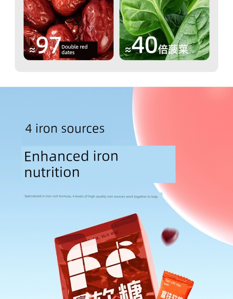 [Tmall U First] October Crystal Iron-Rich Gummies for Pregnant Women, Nutritional Supplement for Blood and Energy during Pregnancy, Iron-Enriched 15g*2 Pack — 7