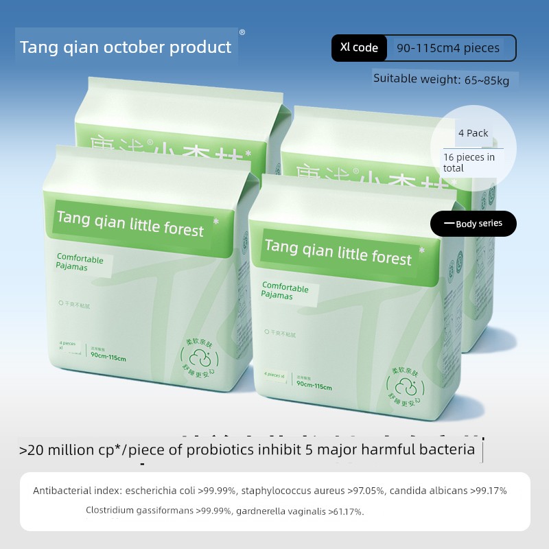 October Crystal Tang Qian Probiotic Sleep Pants, No-Take-Off Open-Close Design, Special for Postpartum Discharge, Comfortable Menstrual Daytime Pants — 7