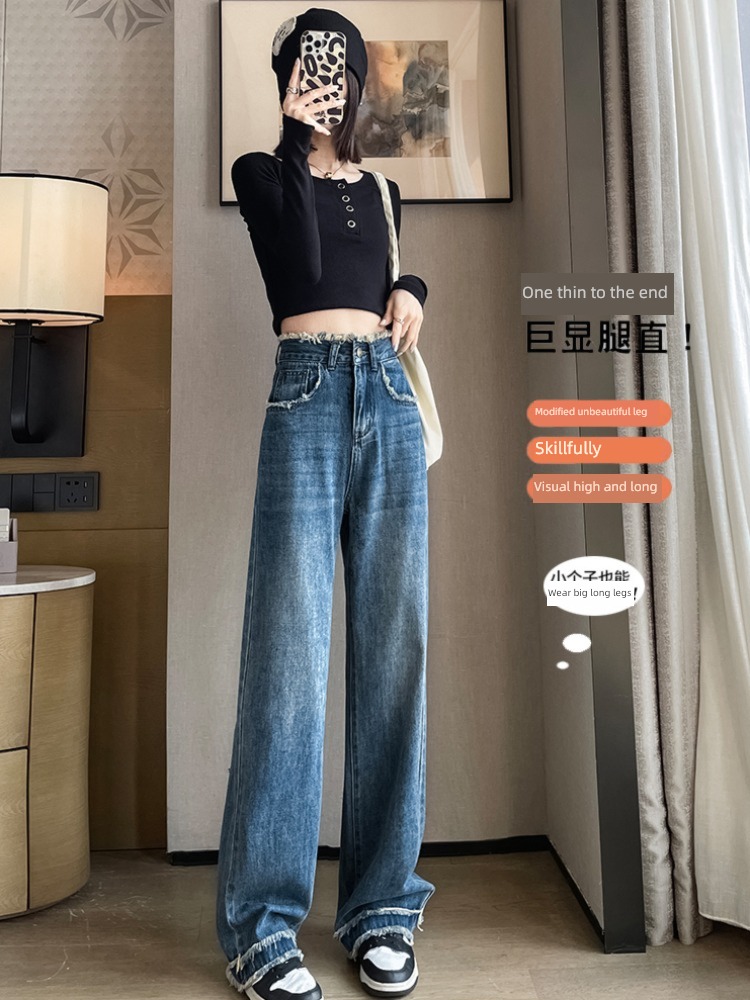 Minority Autumn and winter High waist The abdomen Rough edge Jeans