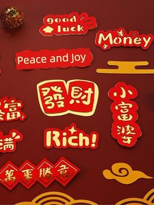 New Year Cake Decoration Rich Little Rich Lady Birthday Cake Plug-in Safe and Happy Cake Card Inserts Decorative Flag
