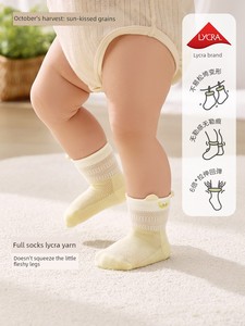 October Crystal Sunshine Baby Socks Summer Thin Mesh Loose Socks Seamless Non-Tightening 4 Pairs