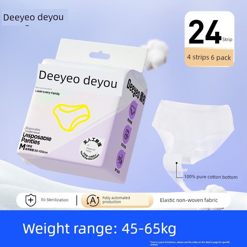 Deyou Disposable Underwear Women's Business Trip Sterilization Disposable Daily Disposable Pants Female Aunt Period — 1