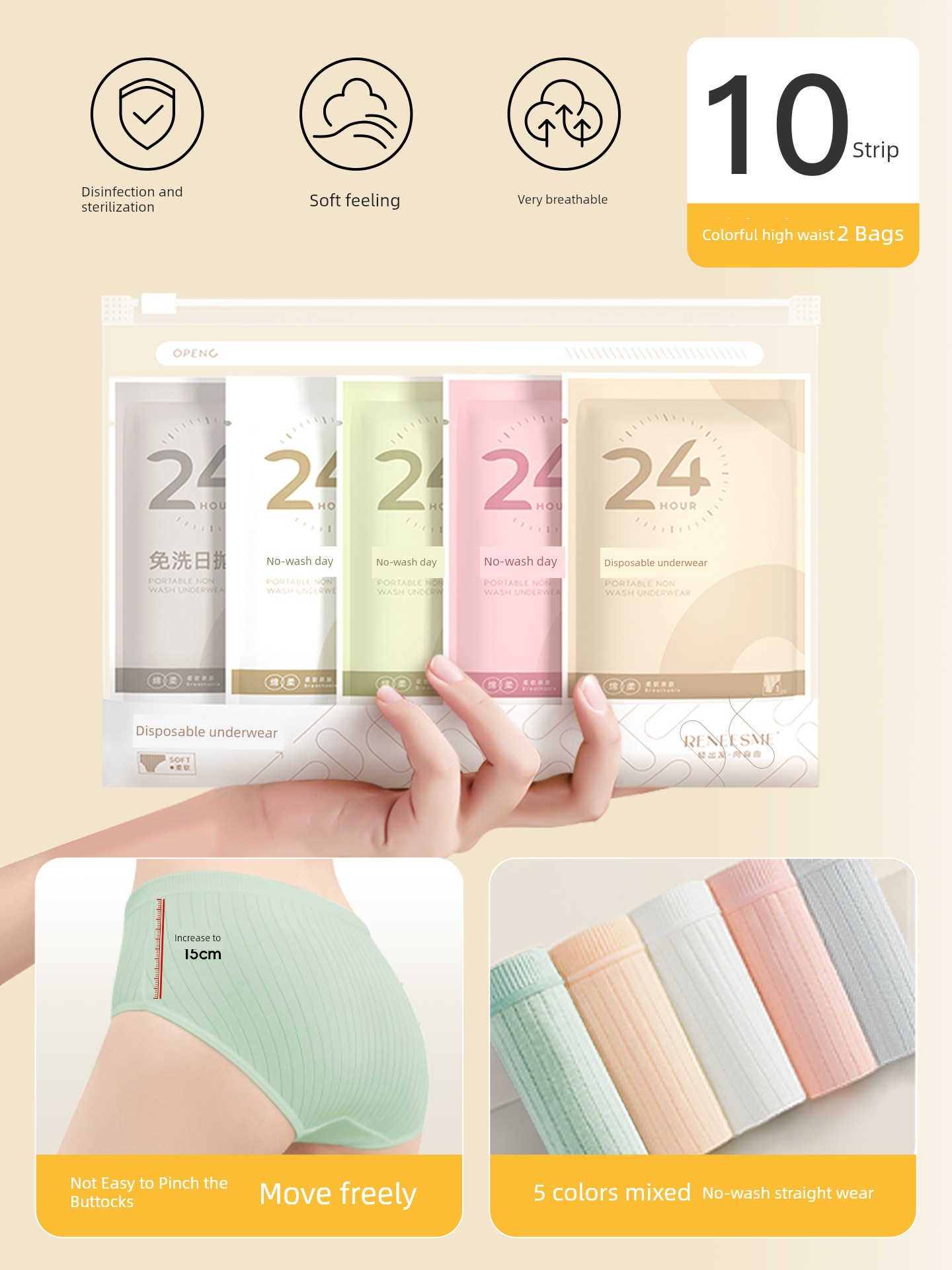 High-Waisted Disposable Underwear for Women, Pure Cotton Crotch, Sterile, Individually Packaged, Travel Style, Large Size, 100kg Daily Disposable Shorts — 3