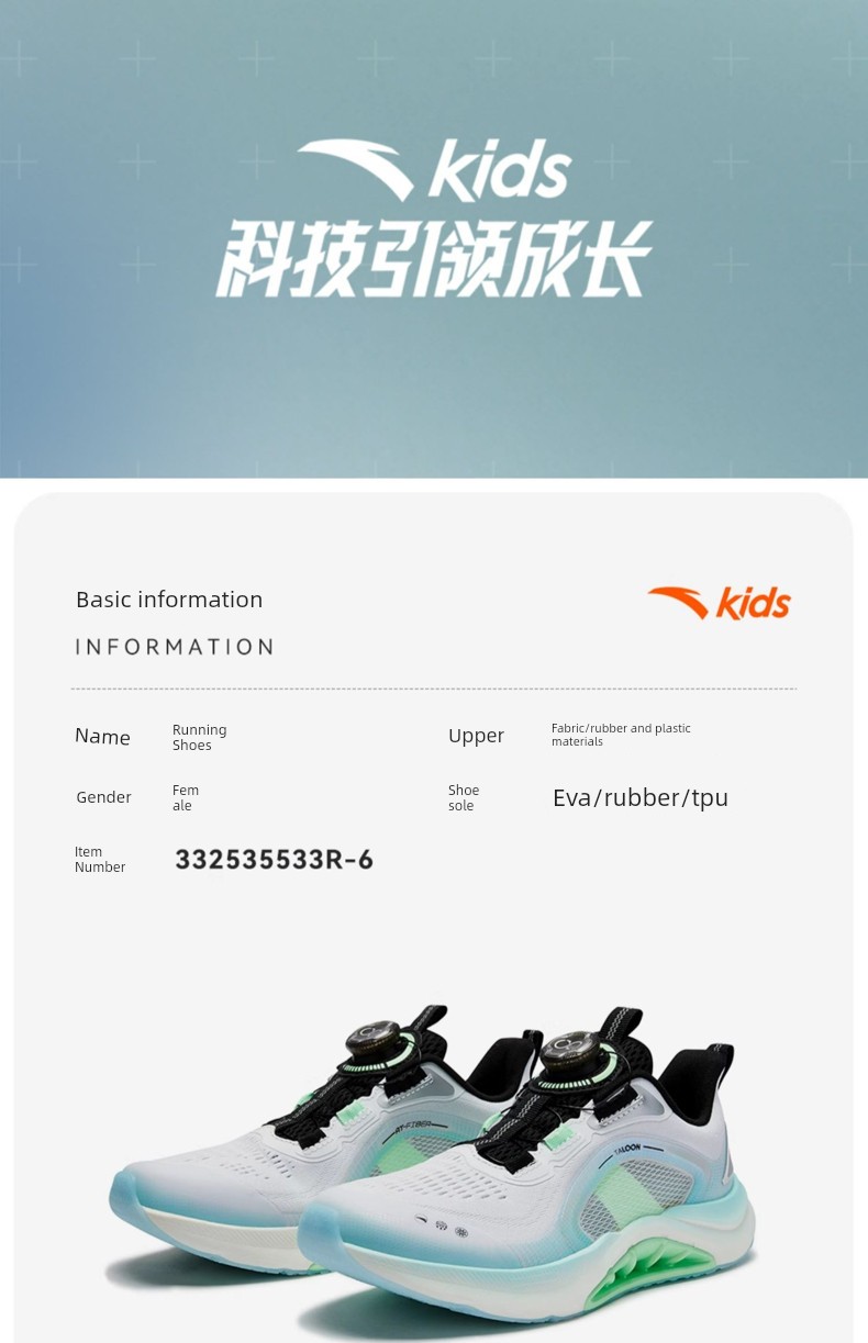 Anta Kidsren's Boys' Arch 2Pro Running Shoes 2026 Autumn and Winter New Men's Big Kidsren's Shoes Sports Shoes Professional Running Shoes — 10