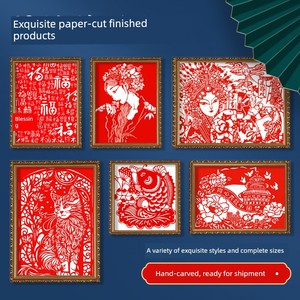 Handmade Paper-Cutting Finished Product A3 Chinese Style Patriotic Traditional Culture School Club Education Decorative