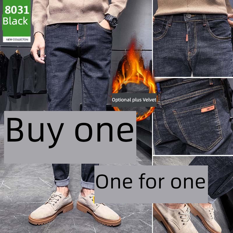Spring and Autumn schoolboy Winter money Plush thickening Jeans
