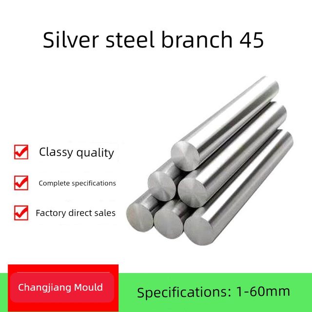 45 steel silver steel support polishing rod soft shaft 1 meter round rod optical axis round Yuanxiao silver steel rod steel rod iron rod