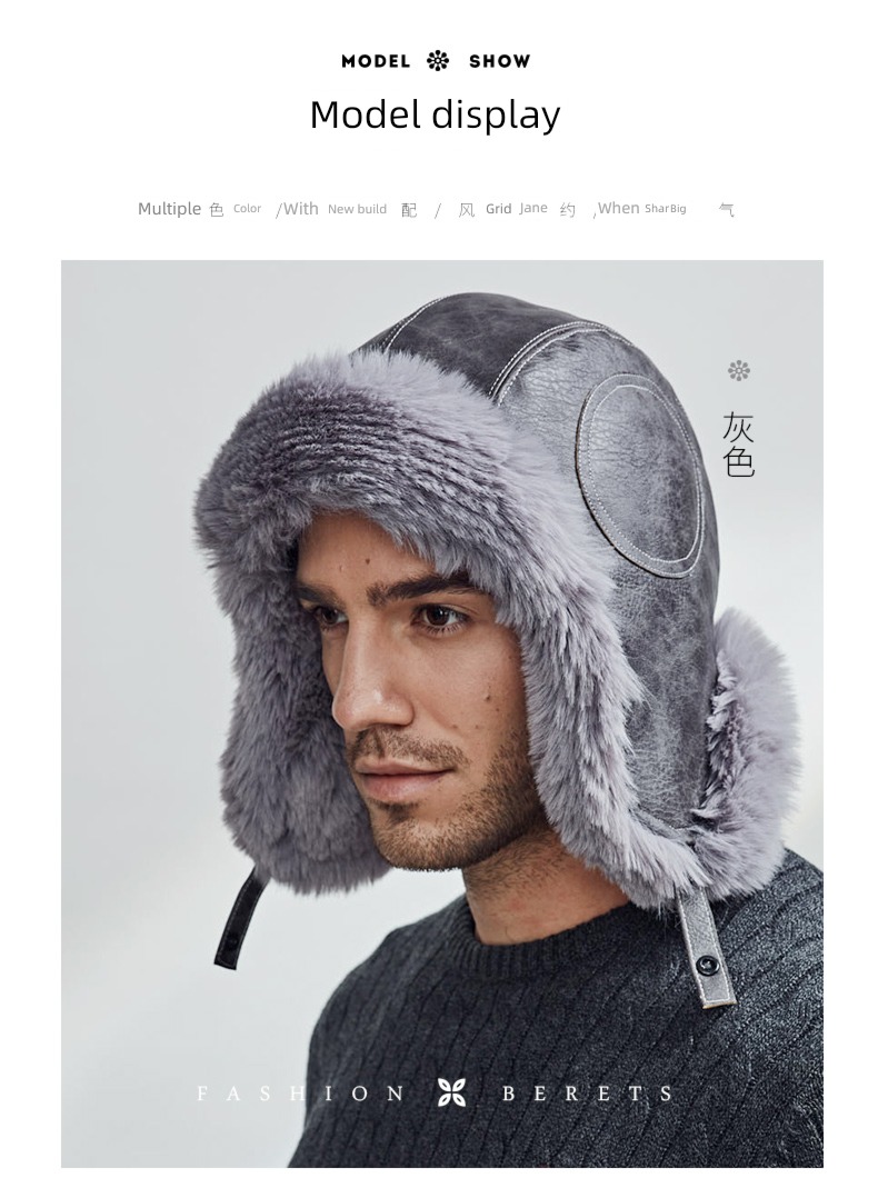 male Autumn and winter Windbreak waterproof skiing leisure time Lei Feng hat