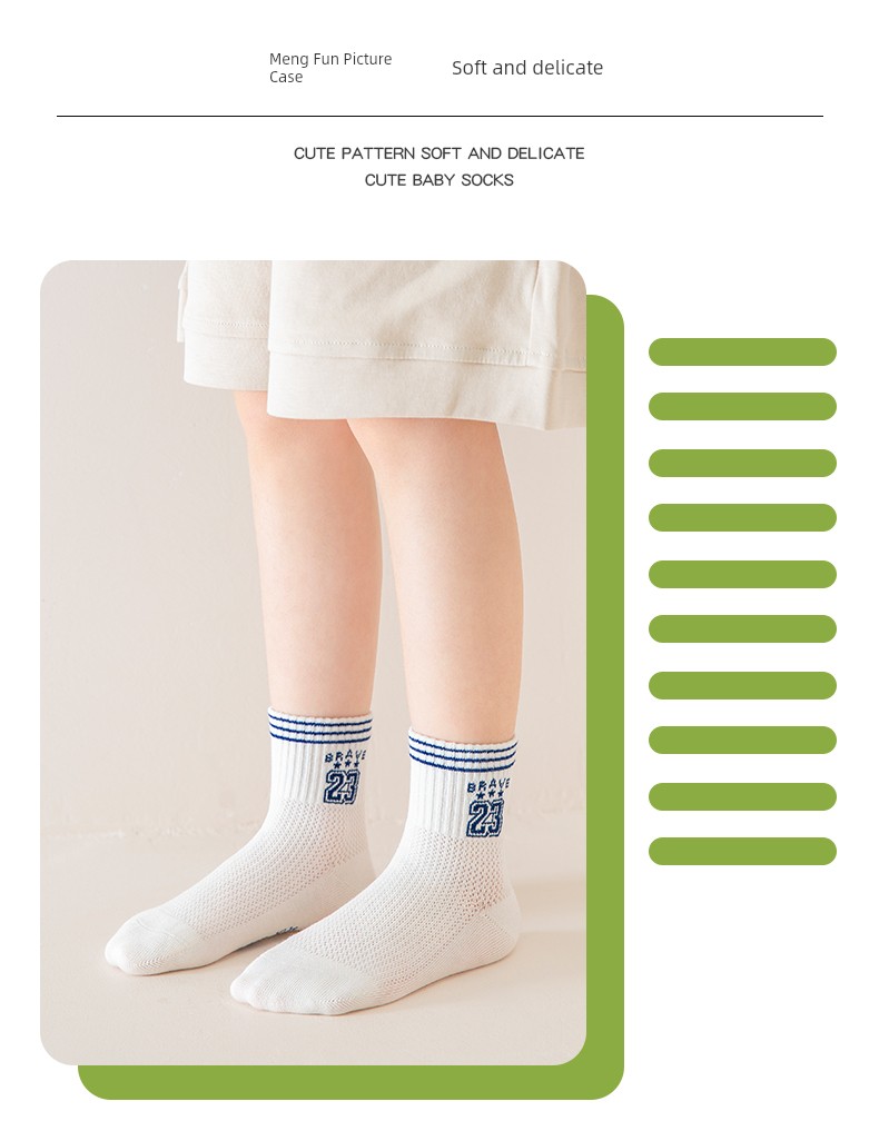 Children's Socks for Boys, Spring and Summer Thin Style, Pure Cotton, Breathable, Odor-Resistant, Mesh Sports Student Socks, Seamless Mid-Tube, White — 15