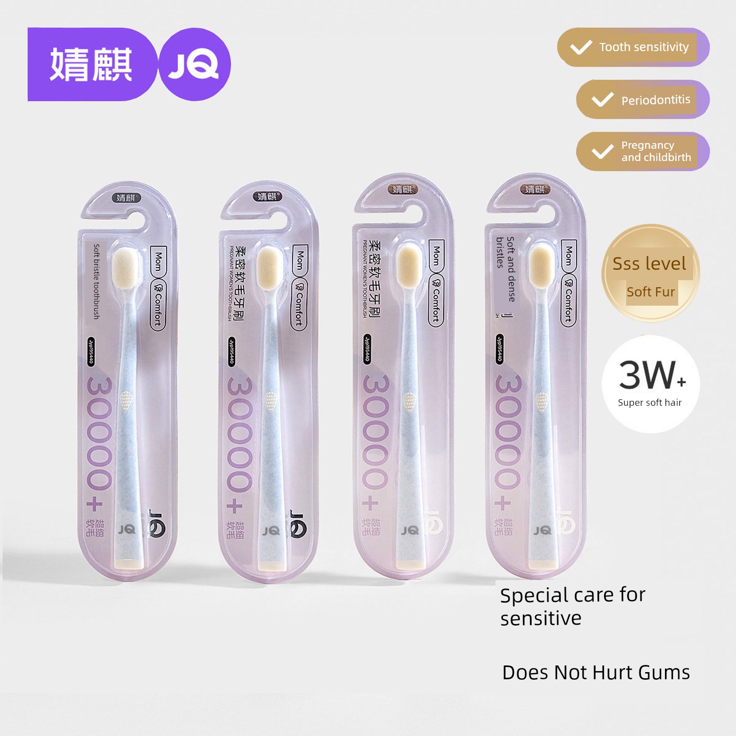Jq Jingqi Postpartum Toothbrush with Fine Soft Bristles, Special Toothpaste for Pregnant Women before and after Delivery, Oral Care Products for Sensitive — 8