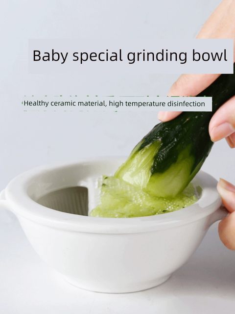 婴儿辅食工具研磨套装辅食碗手动便携婴儿辅食研磨器水果泥捣碎棒