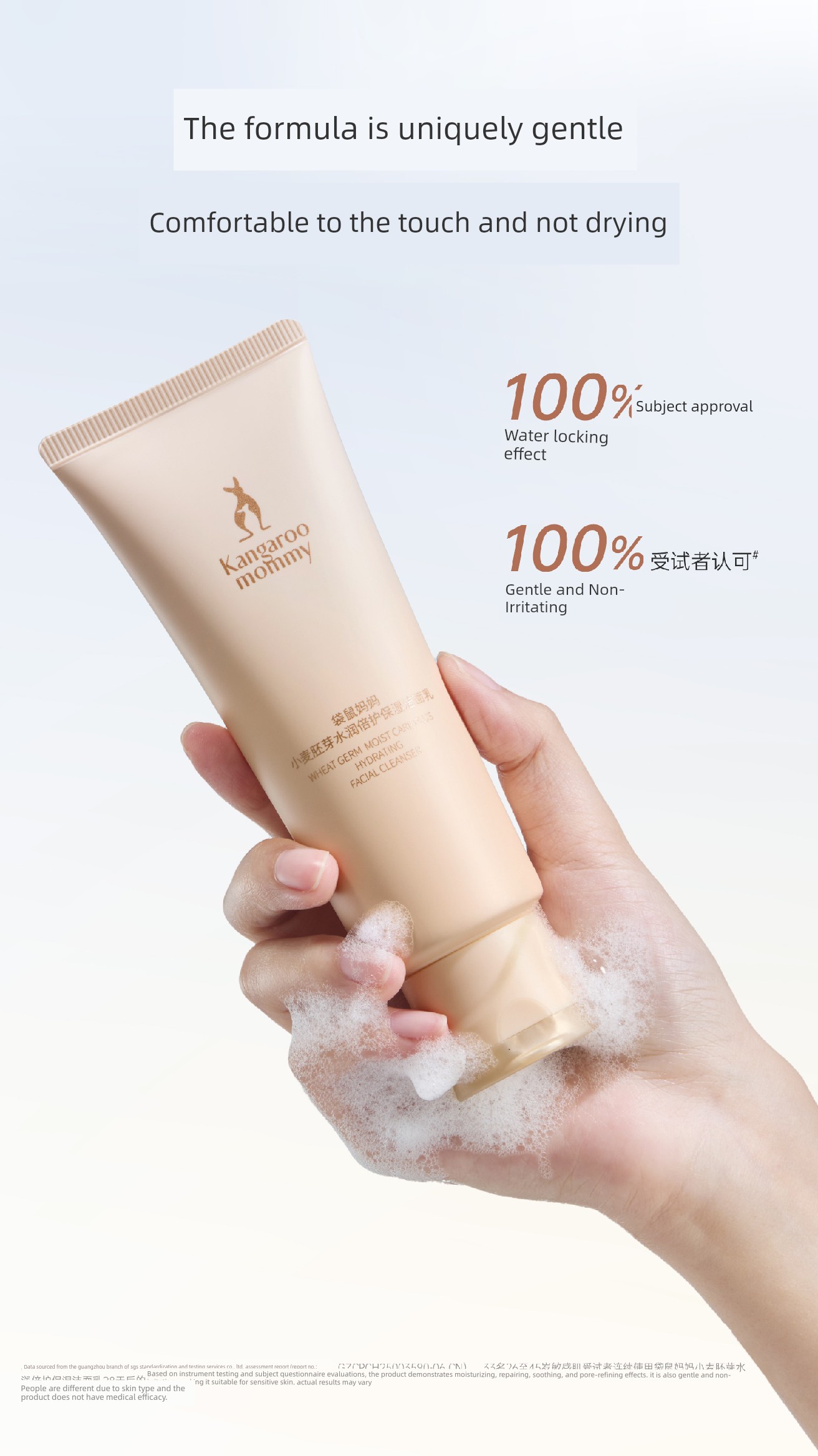 DDMOMMY 100G Dry Skin Moisturizing Facial Cleanser — 19