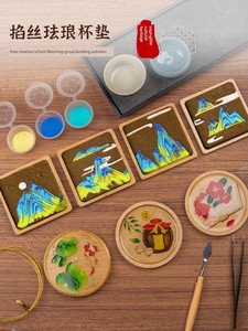 Cloisonne Enamel Painting Non-Heritage a Panorama of Rivers and Mountains Coaster Traditional Culture Handmade DIY Mater