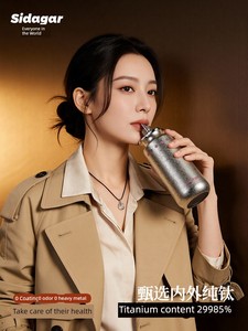 Pure Titanium Thermos Cup with Straw for Girls, High-Looking Birthday Gift, Portable Water Cup, Gift Cup, Souvenir