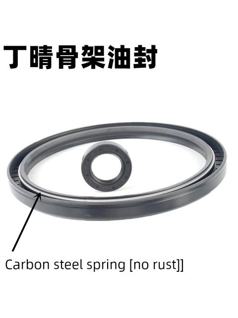 Dingqing glue skeleton oil seal inner diameter 85*100*105/110/115/120/125/130*8/10/12/13