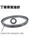 Dingqing glue skeleton oil seal inner diameter 85*100*105/110/115/120/125/130*8/10/12/13