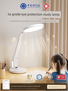 Desk Lamp for Studying, Special Eye-Protection Lamp, National Aa Grade, for Students and Children, for Writing Homework 