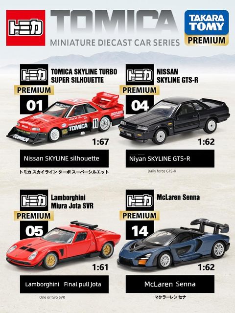 TOMY Domika alloy car model Japanese TOMICA sports car racing boy toy children mini car