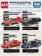 TOMY Domika alloy car model Japanese TOMICA sports car racing boy toy children mini car