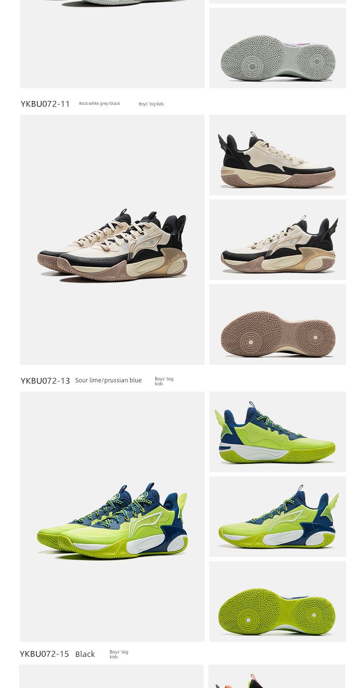 Li Ning Children's Wind Shadow 2V4 Professional Training Basketball Shoes 2026 New Model Boys and Girls Youth Sports Shoes Autumn — 19