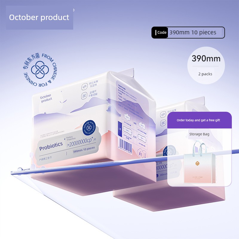 October Crystalline Discharge Lochia Menstrual Period Maternal Sanitary Napkin — 4