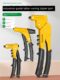 Baolian single-handle manual labor-saving cap gun rivet gun manual core pulling gun nail pulling gun household tools