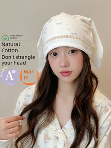 Class a Pure Cotton Postpartum Hat, Autumn and Winter Style, October Postpartum Maternity Hat, Headscarf, Headband, Slee