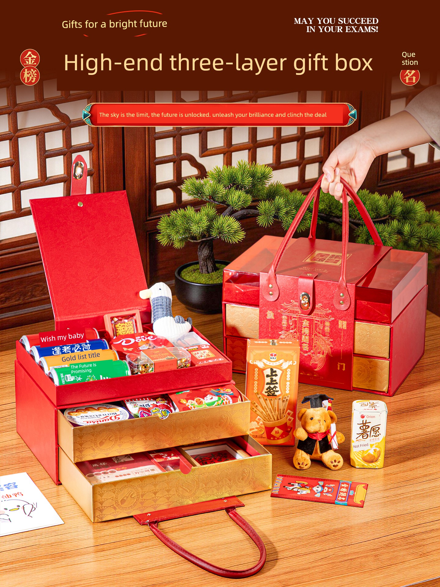 High-End Gift Box for Achieving Success in the College Entrance Exam, Motivational Gift for the High School Exam, Meaningful Gift with a Sense of Ceremony for Boys and Girls