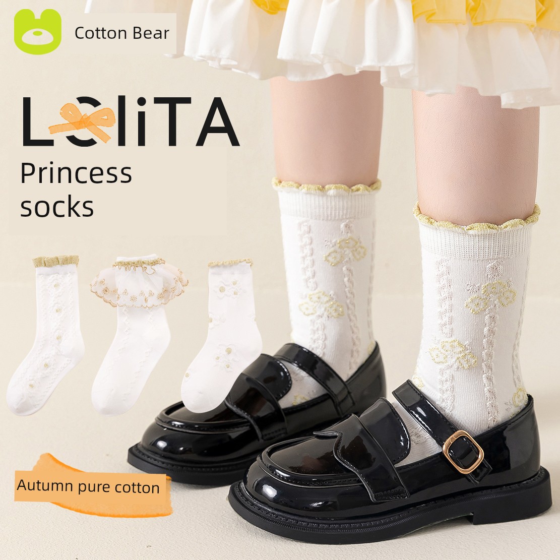 Children's Lace Socks for Girls, Spring and Summer Thin Short Socks, Lace Girls' Princess Dance Socks, Summer White Short Socks — 4