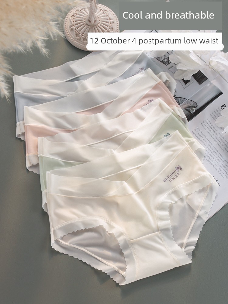 Pregnant Women's Underpants Ice Silk Seamless Low Waist Plus Size Cotton Crotch Thin Mid-Late Pregnancy Exclusive for Pregnancy Pants