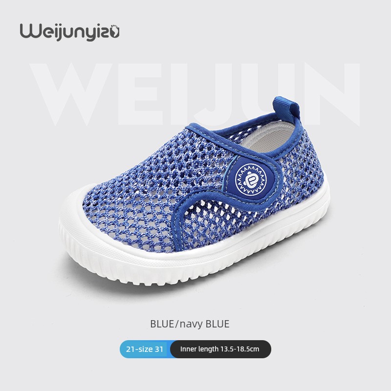Baby Kindergarten Indoor Shoes Kids Entrance Shoes Soft Bottom Boys and Girls Home Floor Shoes Mesh Spring and Autumn — 1