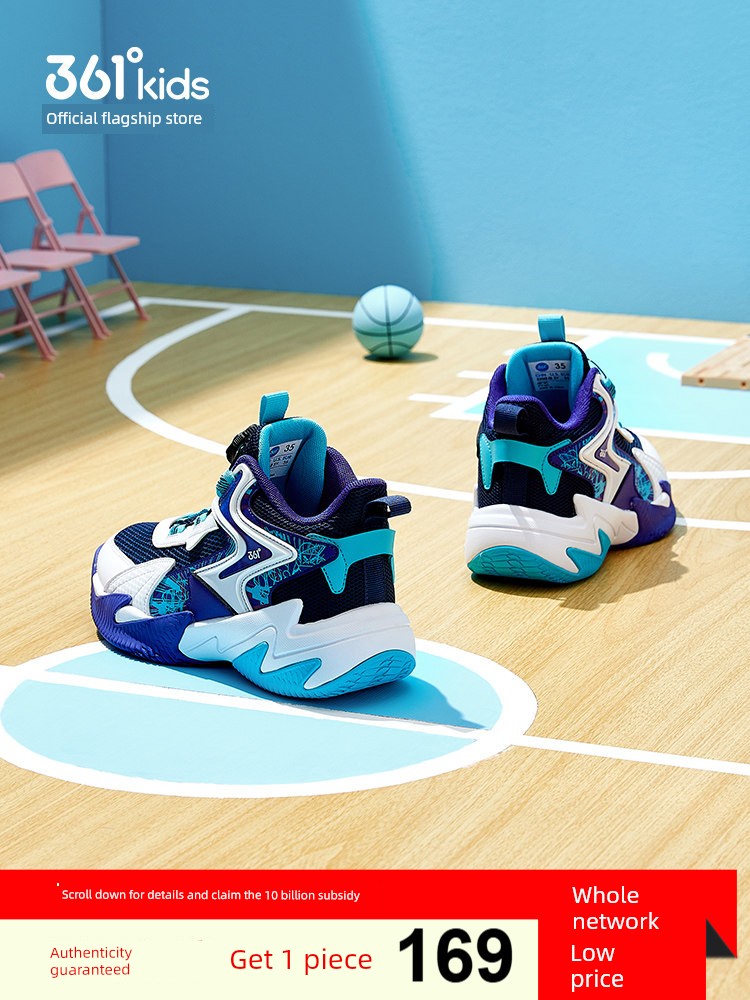 Brave Warrior | 361 Degrees Kidsren's Shoes, Kidsren's Basketball Shoes, Boys' Sports Shoes, Youth Autum New Leather Boys' Shoes
