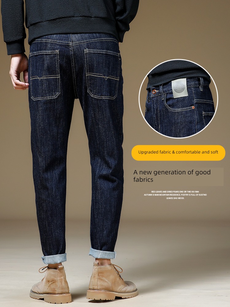 High elasticity Straight cylinder easy winter leisure time Jeans