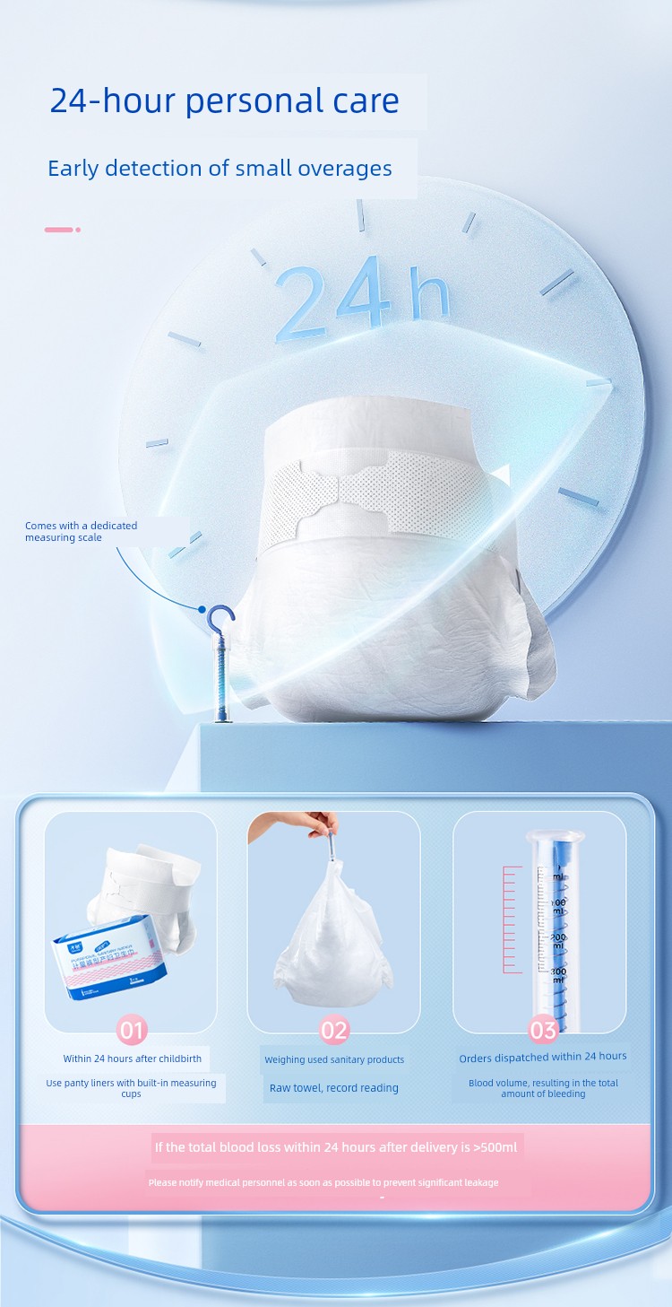 Zichu Measuring Sanitary Napkins for Postpartum Use, Specialized for Postpartum Discharge and Puerperal Period, Eo Sterilized — 5