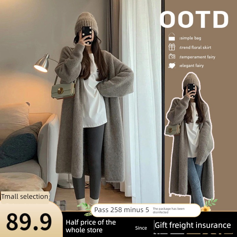 loose coat female spring and autumn knitting Cardigan Hot money chic sweater