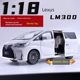 Large size 1 18 Lexus automatic door opening alloy car model ornament for boys toy car boys gift