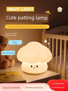 Baby Feeding Night Light, Eye-Protecting Postpartum Lamp, Children's Bedside Lamp, Smart Voice-Controlled Desk Lamp for 