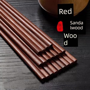 Red Sandalwood Chopsticks for Home Use, High-End, Antibacterial, Mold-Resistant, Solid Wood, Non-Slip, High Temperature 